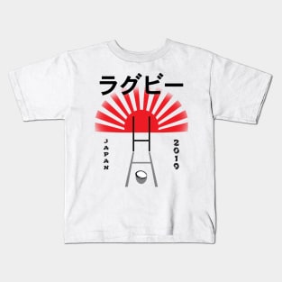 Rugby Japan Rising Sun Kids T-Shirt